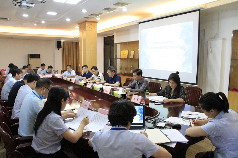 01南寧百貨大樓股份有限公司2020年創(chuàng)建全國文明城市工作動員部署會.jpg 01南寧百貨大樓股份有限公司2020年創(chuàng)建全國文明城市工作動員部署會.jpg